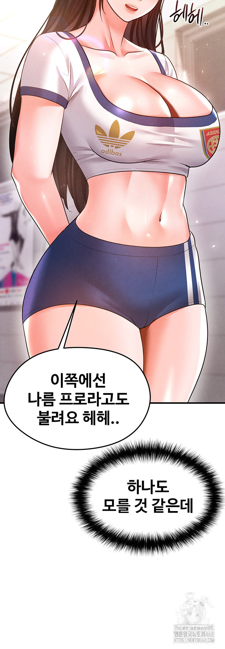 the-hotties-good-at-football-raw-chap-19-23