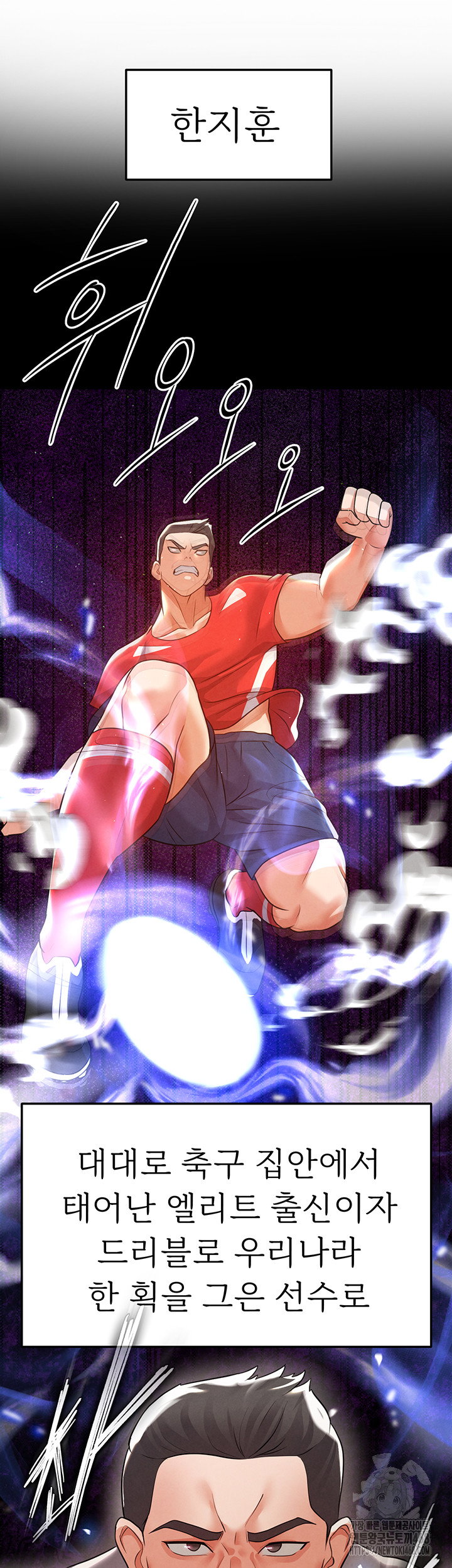 the-hotties-good-at-football-raw-chap-19-28