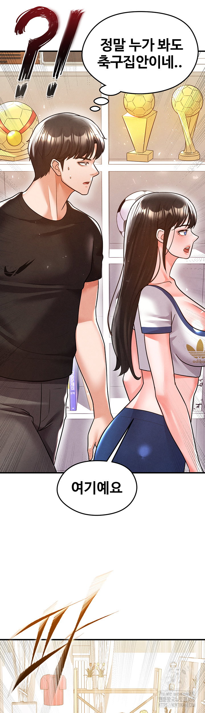 the-hotties-good-at-football-raw-chap-19-37