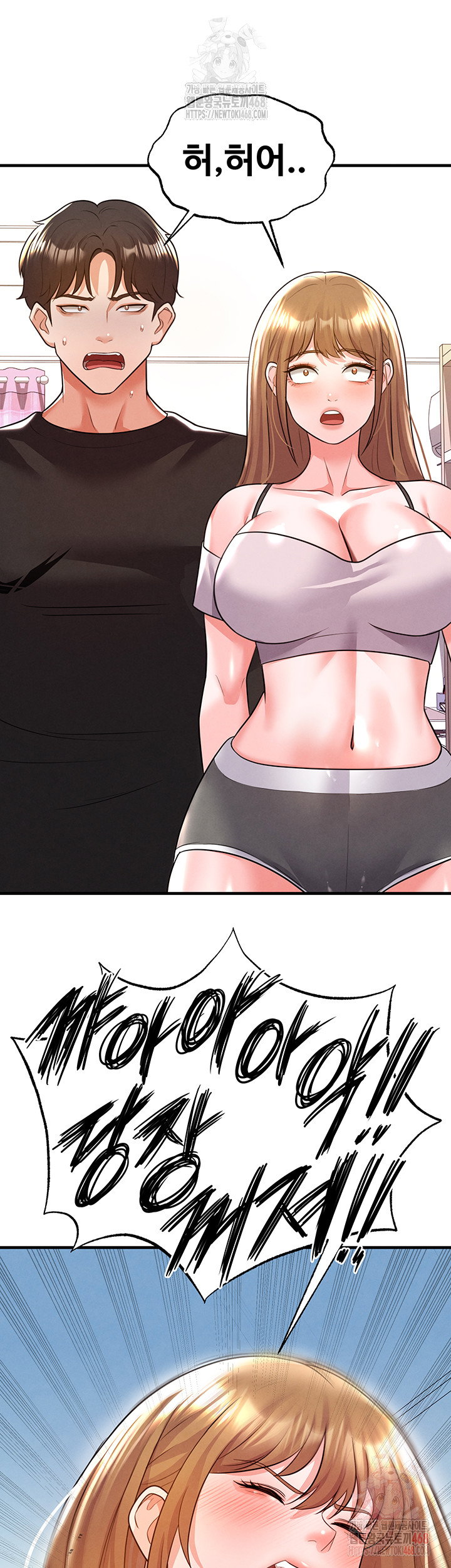 the-hotties-good-at-football-raw-chap-20-26