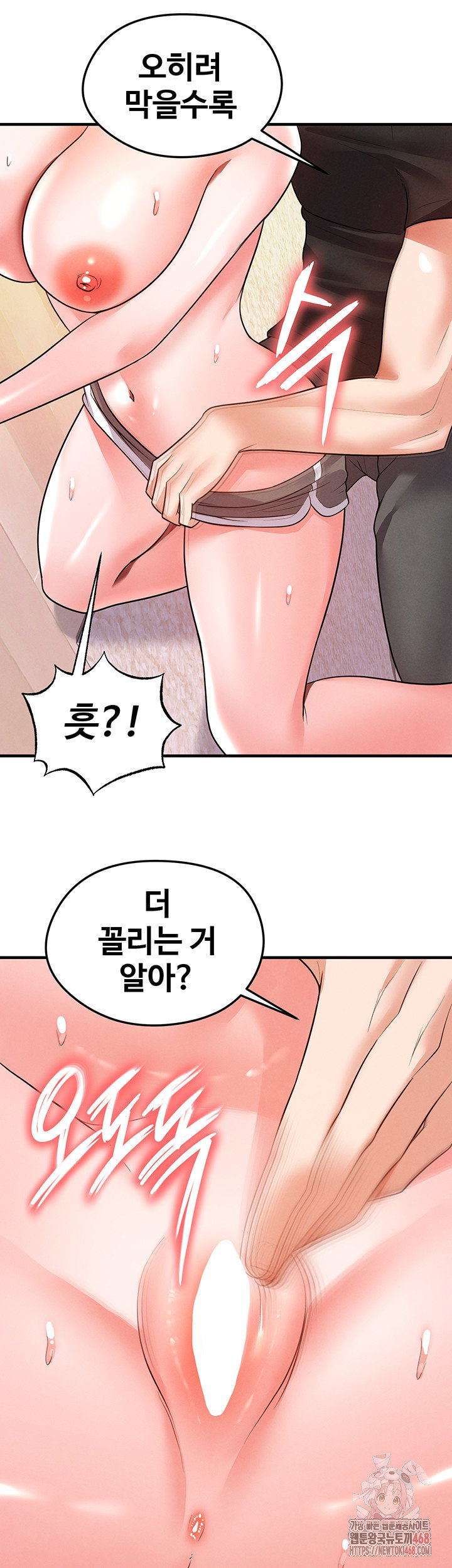 the-hotties-good-at-football-raw-chap-20-38