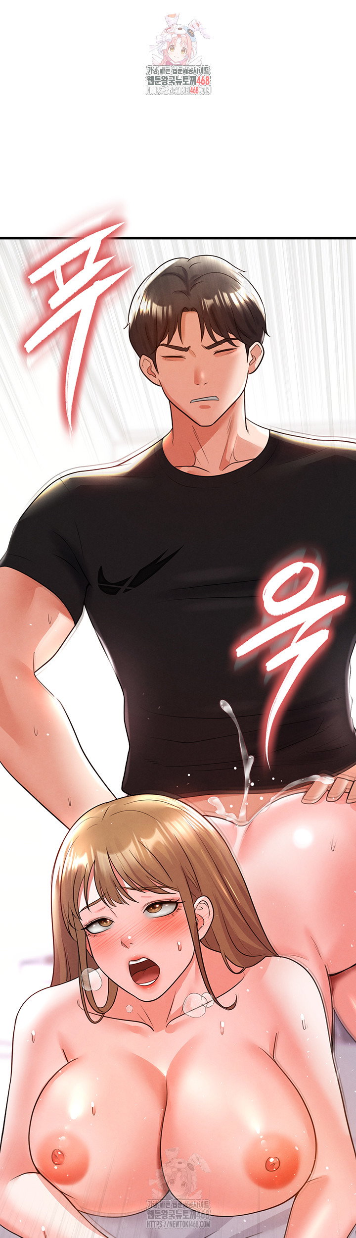 the-hotties-good-at-football-raw-chap-21-0