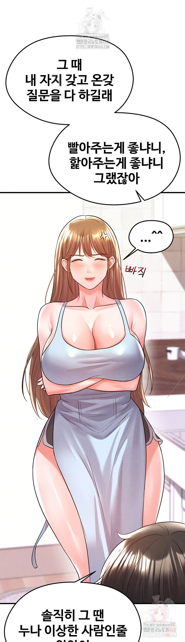 the-hotties-good-at-football-raw-chap-21-50