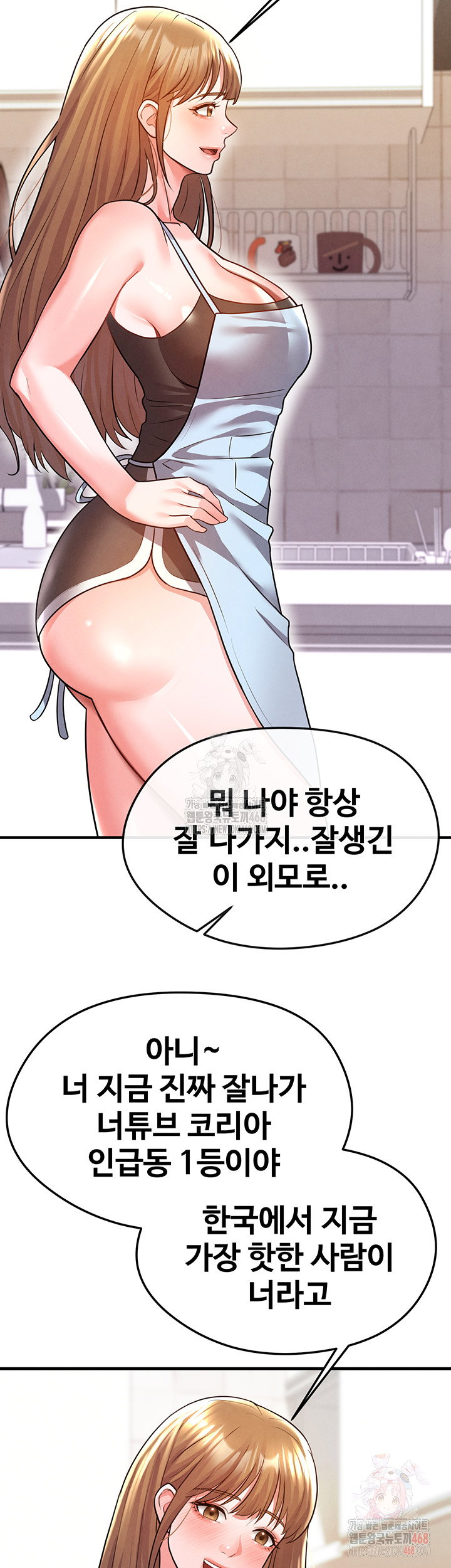 the-hotties-good-at-football-raw-chap-22-4