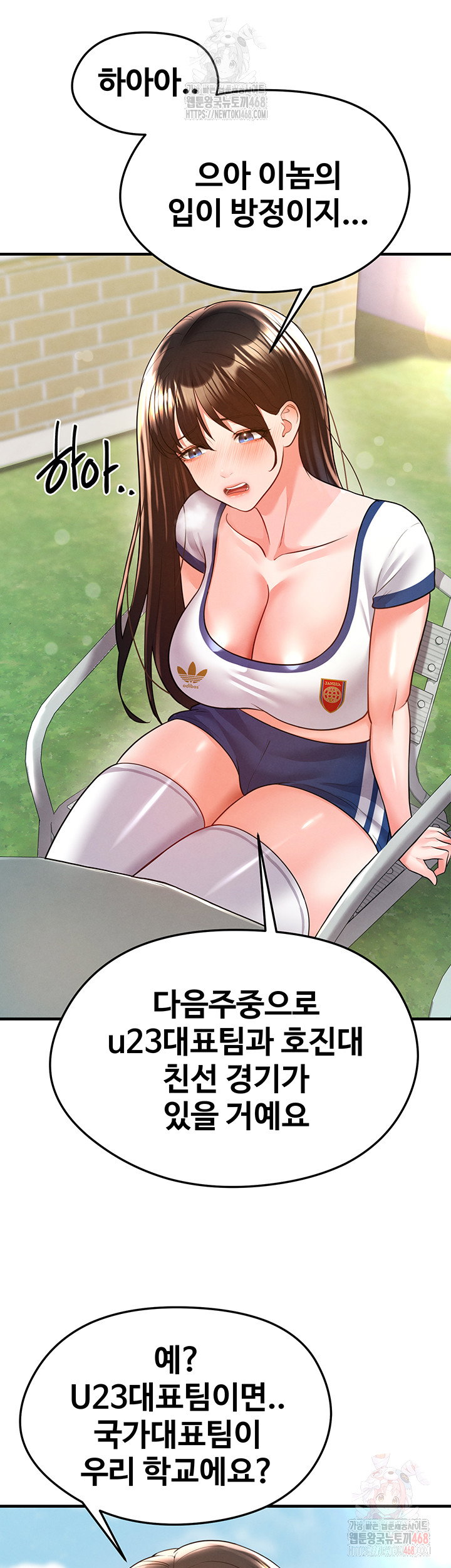 the-hotties-good-at-football-raw-chap-23-23
