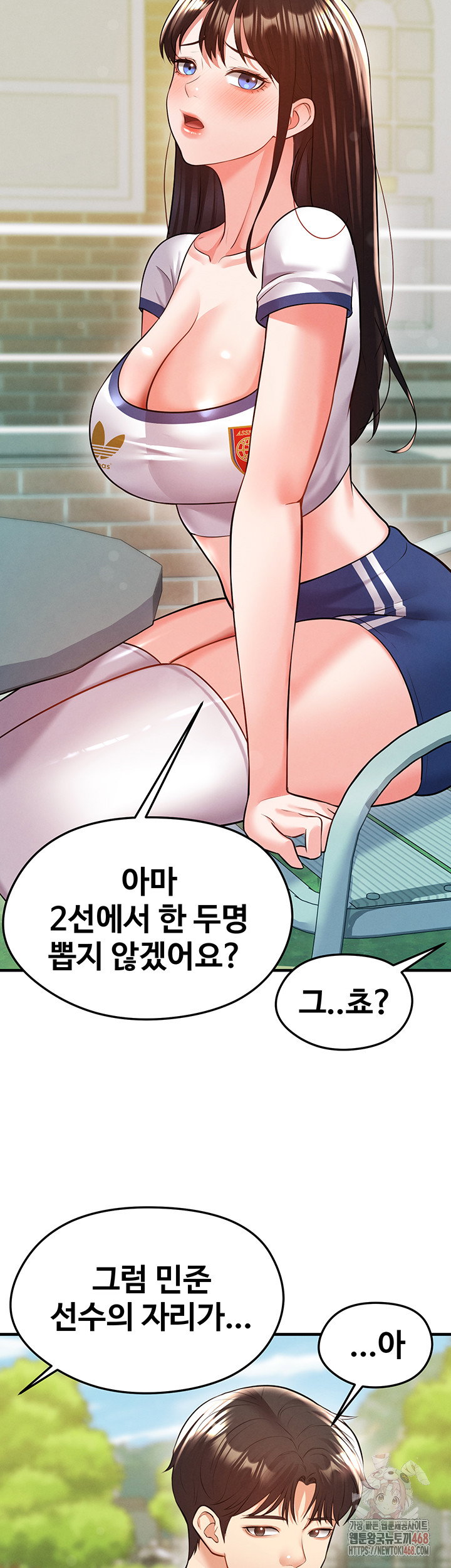 the-hotties-good-at-football-raw-chap-23-33