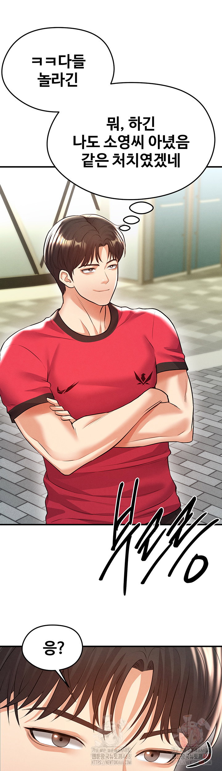 the-hotties-good-at-football-raw-chap-23-55