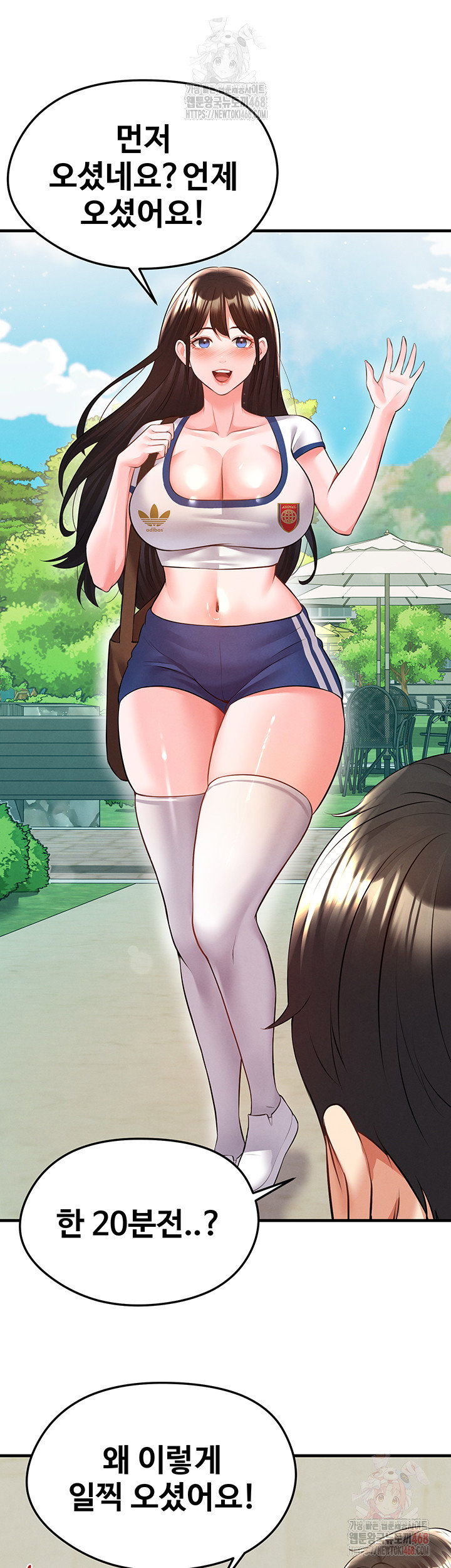 the-hotties-good-at-football-raw-chap-23-6