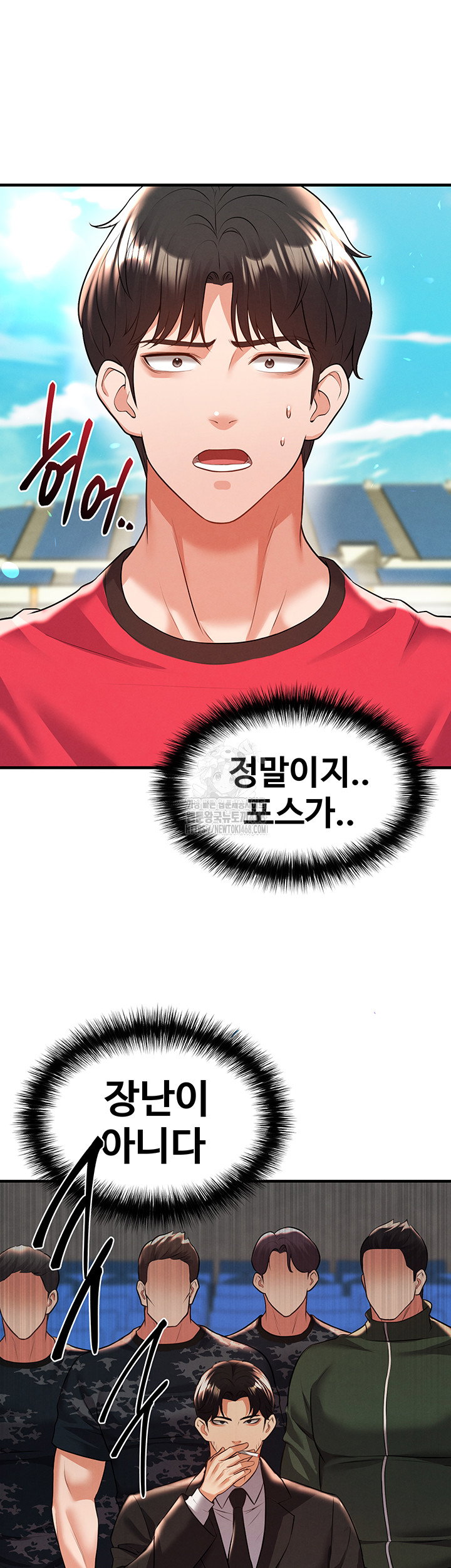 the-hotties-good-at-football-raw-chap-24-1