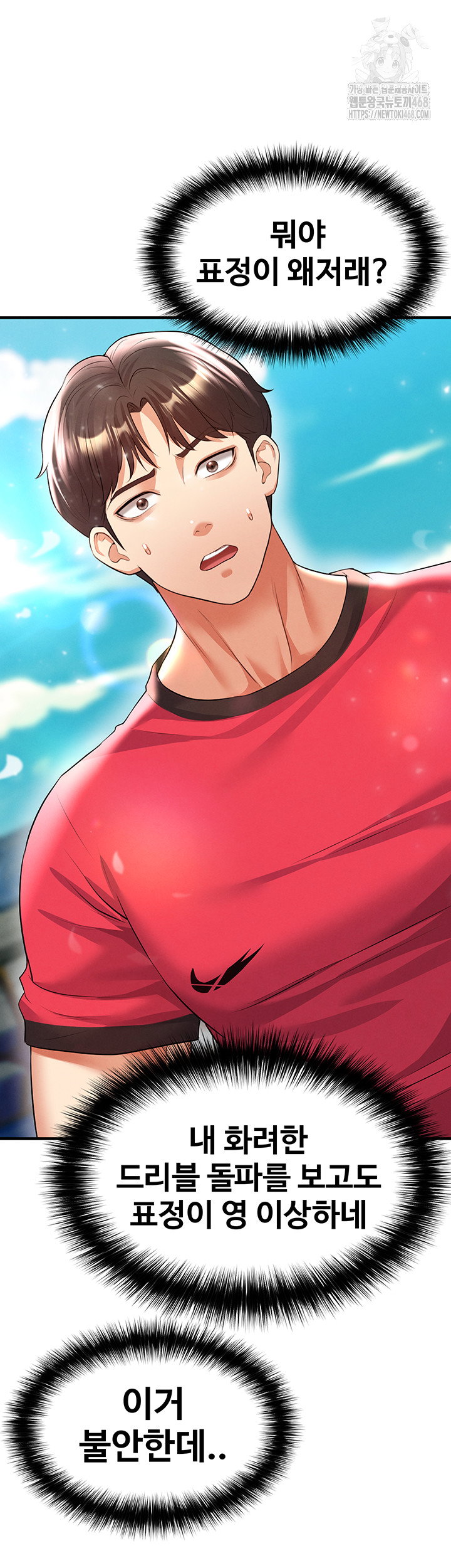 the-hotties-good-at-football-raw-chap-24-30