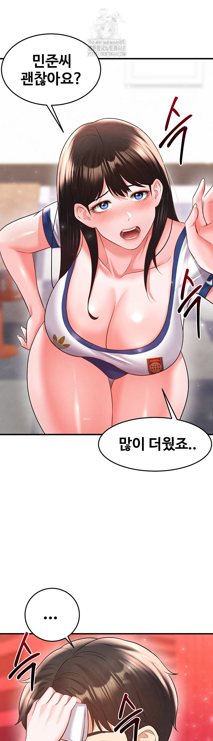 the-hotties-good-at-football-raw-chap-25-23