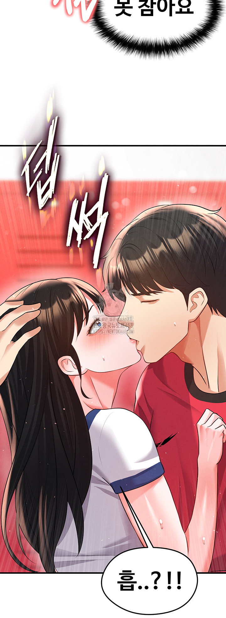 the-hotties-good-at-football-raw-chap-25-25
