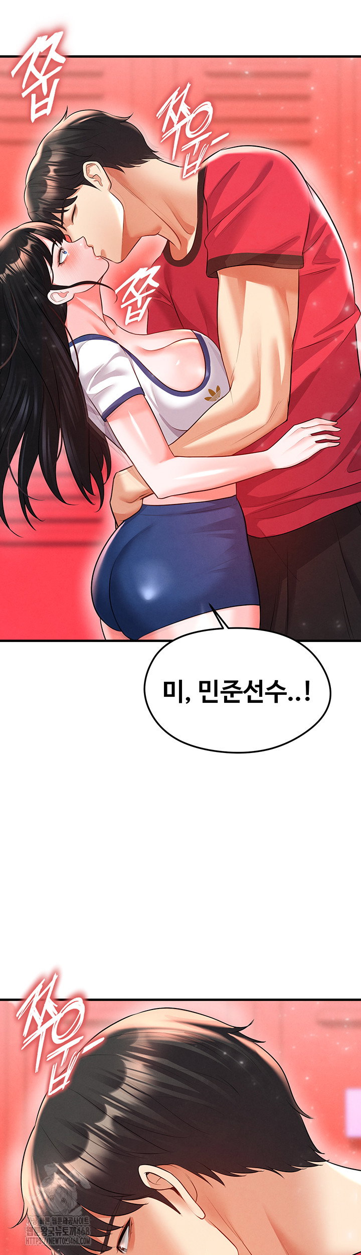 the-hotties-good-at-football-raw-chap-25-28