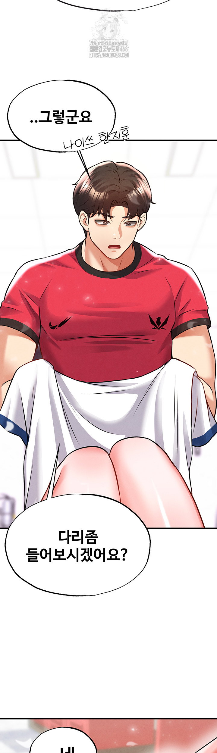 the-hotties-good-at-football-raw-chap-25-42