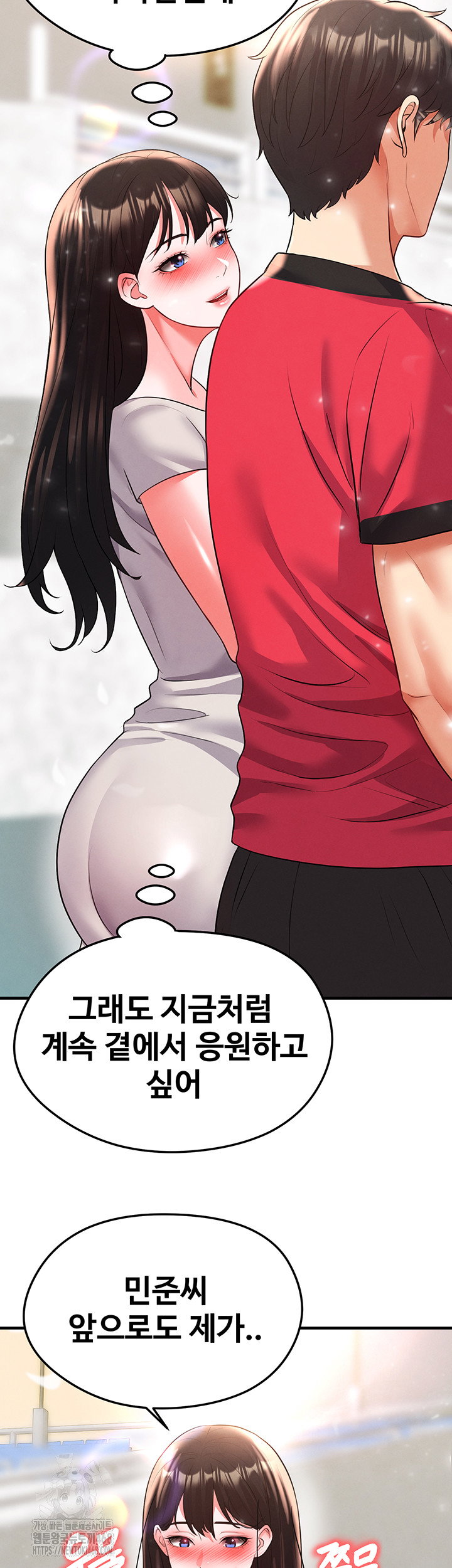 the-hotties-good-at-football-raw-chap-28-67