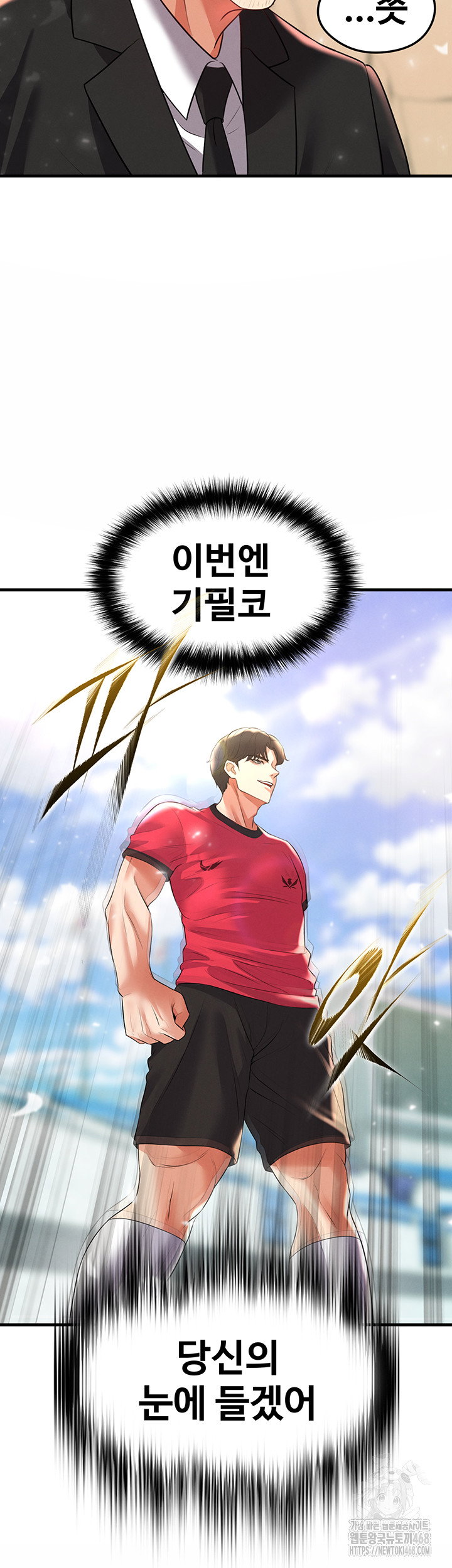 the-hotties-good-at-football-raw-chap-28-75