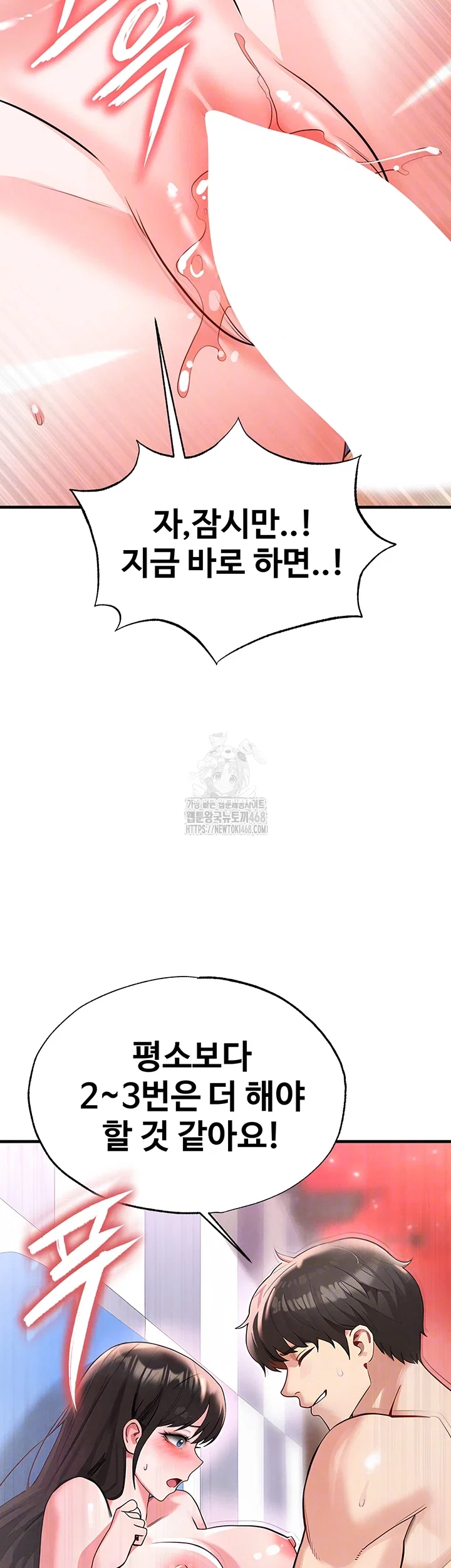 the-hotties-good-at-football-raw-chap-28-8