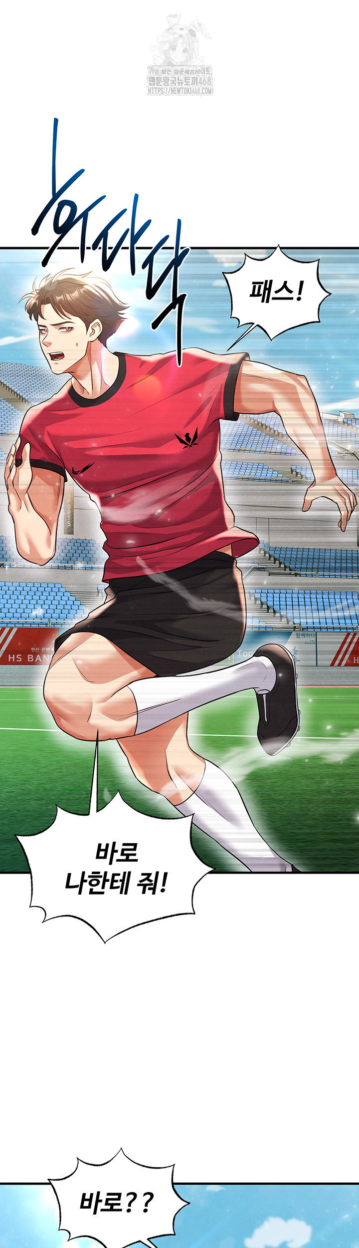 the-hotties-good-at-football-raw-chap-29-12