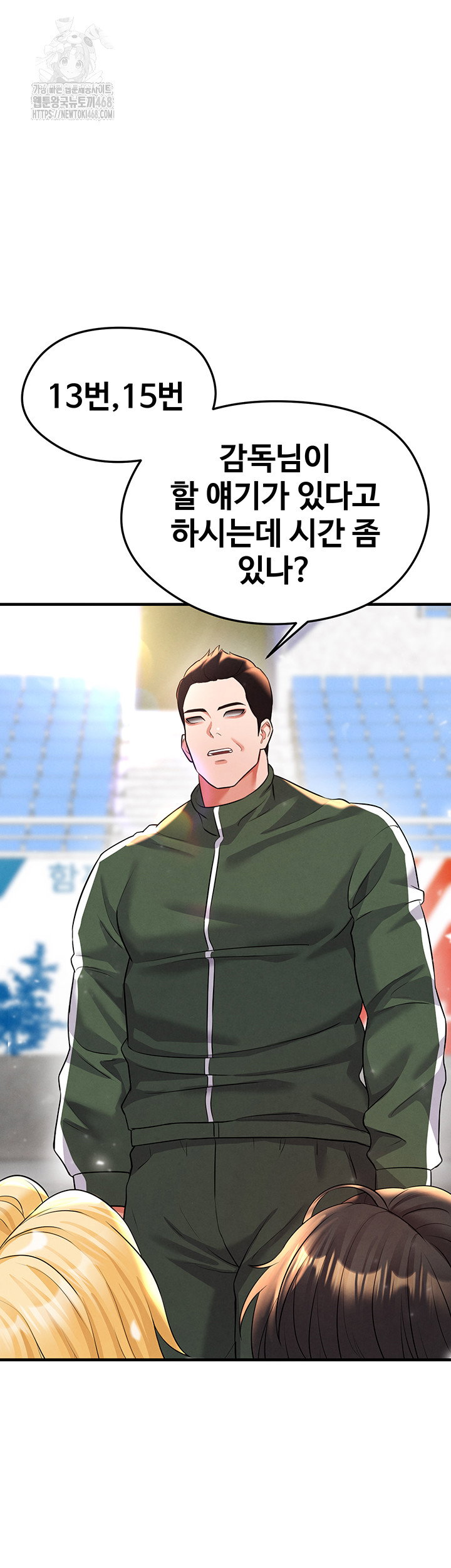 the-hotties-good-at-football-raw-chap-29-26