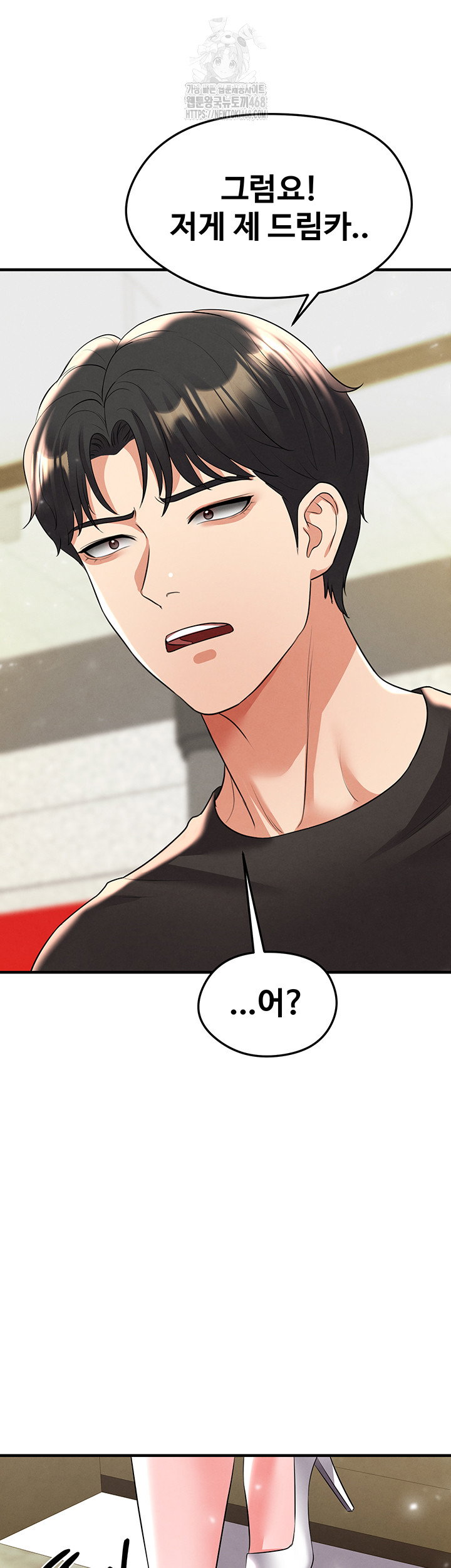 the-hotties-good-at-football-raw-chap-29-49
