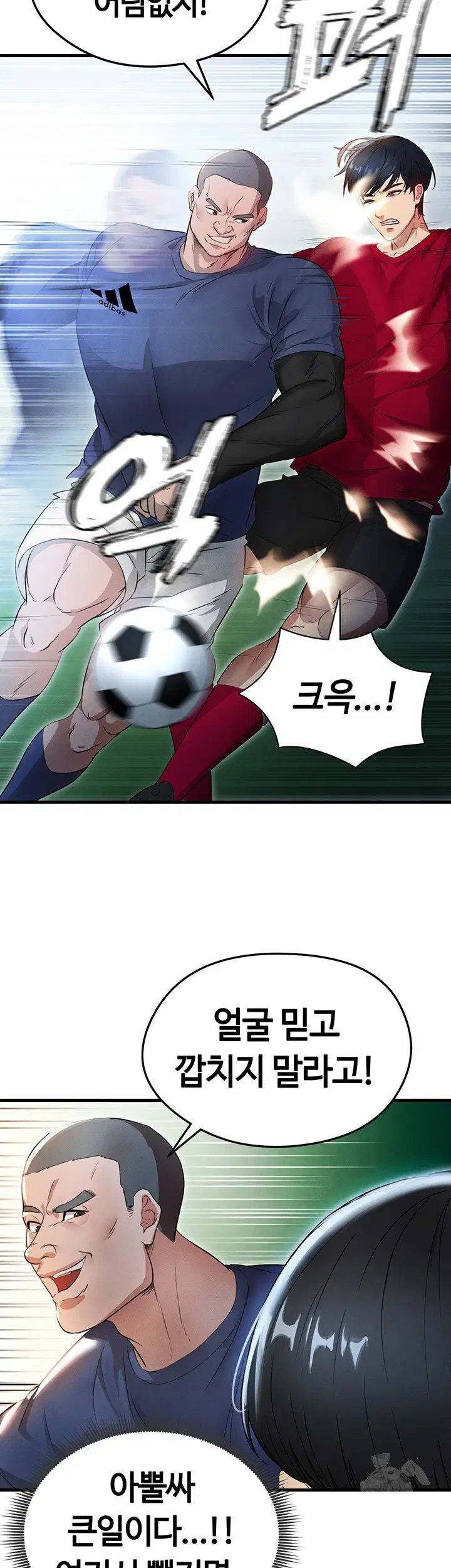 the-hotties-good-at-football-raw-chap-3-38