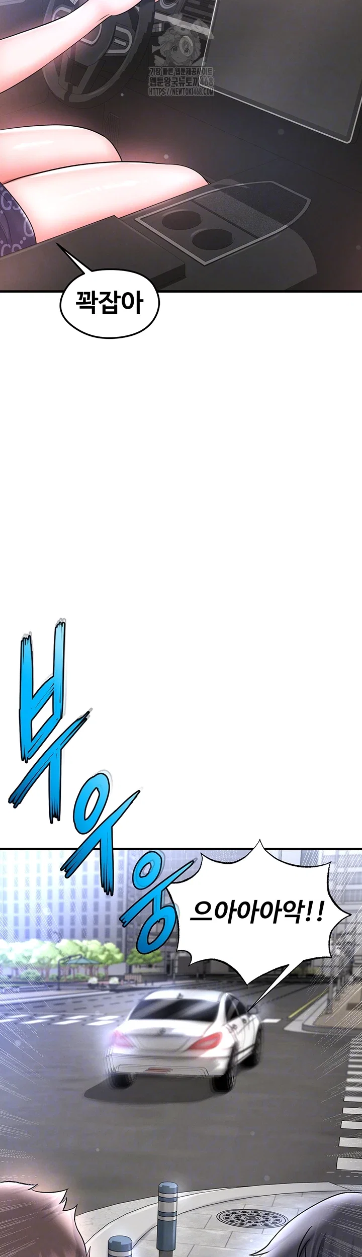 the-hotties-good-at-football-raw-chap-30-11