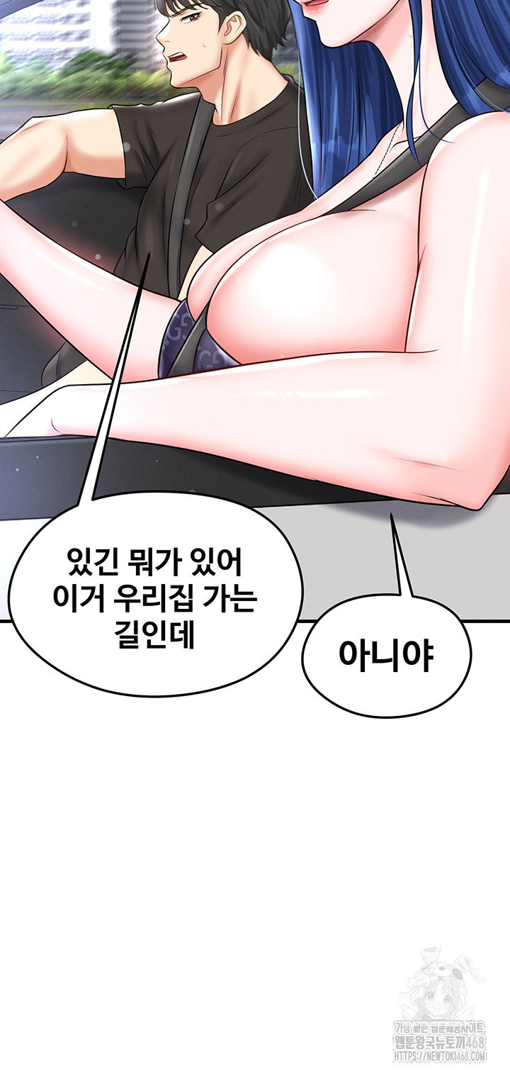 the-hotties-good-at-football-raw-chap-30-15