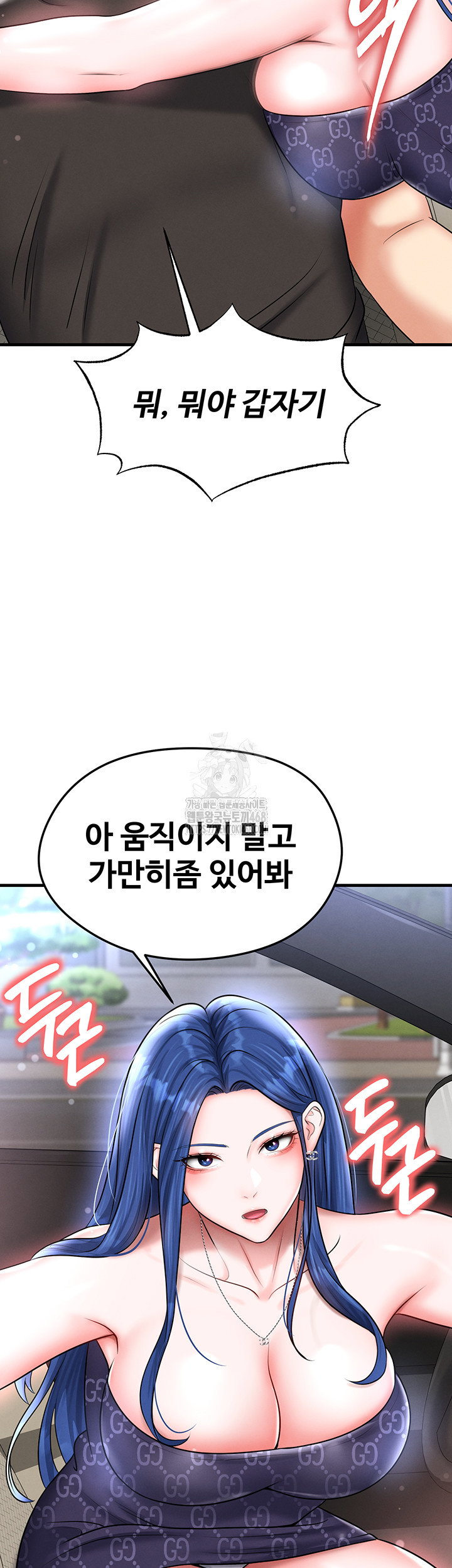 the-hotties-good-at-football-raw-chap-30-18
