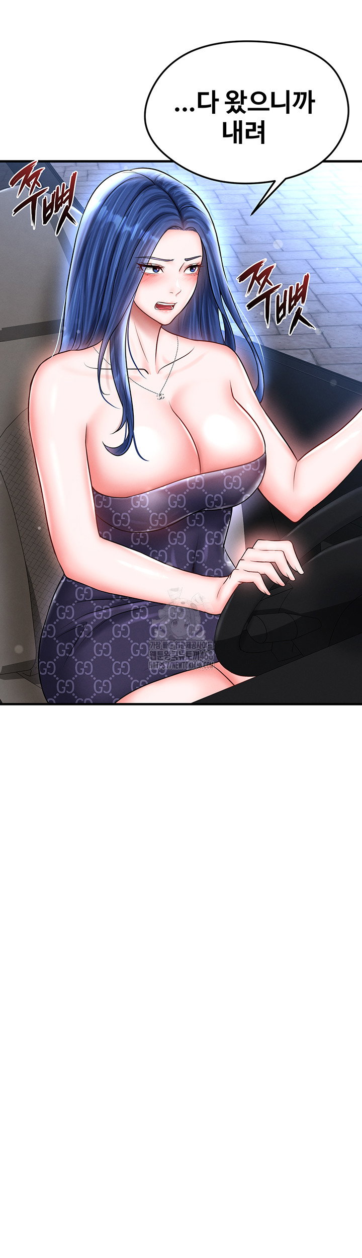 the-hotties-good-at-football-raw-chap-30-26