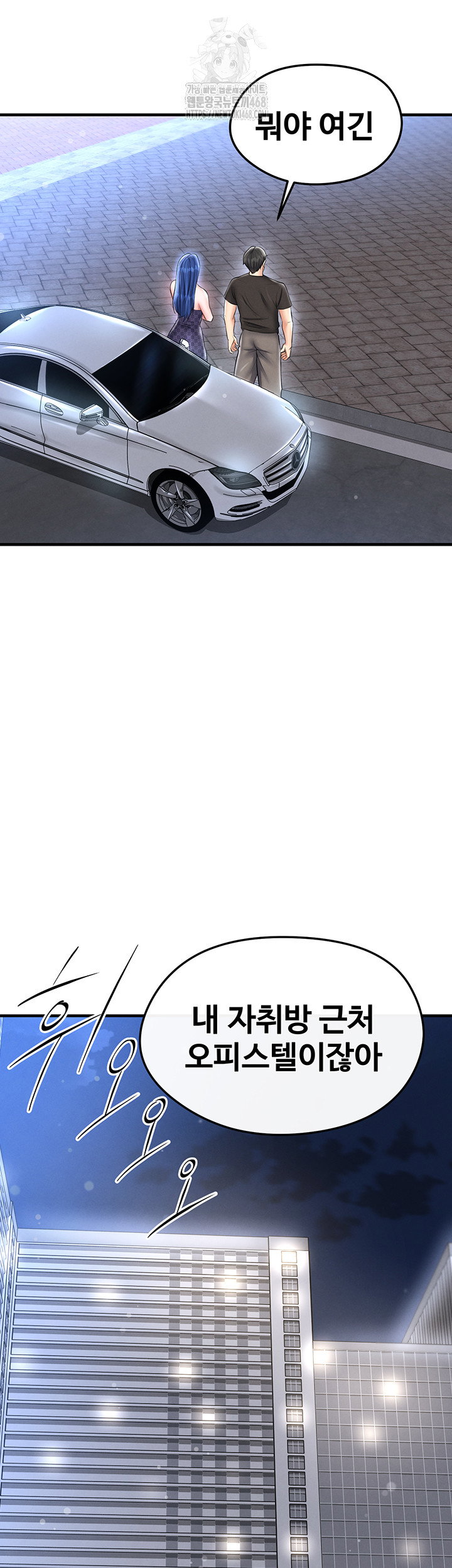 the-hotties-good-at-football-raw-chap-30-27