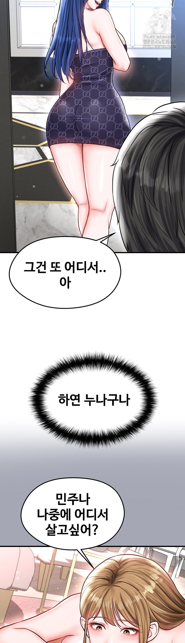 the-hotties-good-at-football-raw-chap-30-32
