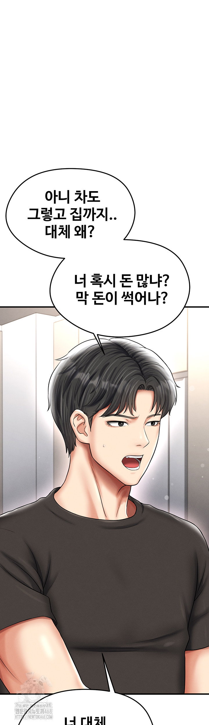the-hotties-good-at-football-raw-chap-30-37