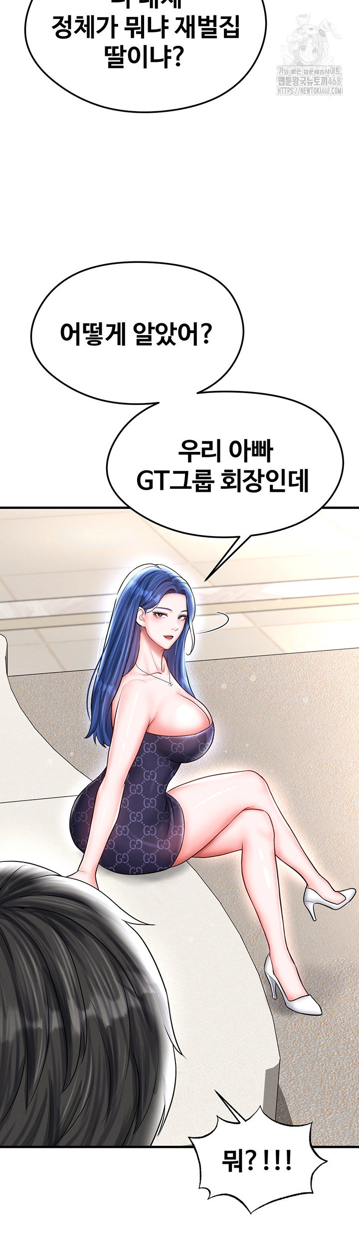 the-hotties-good-at-football-raw-chap-30-38