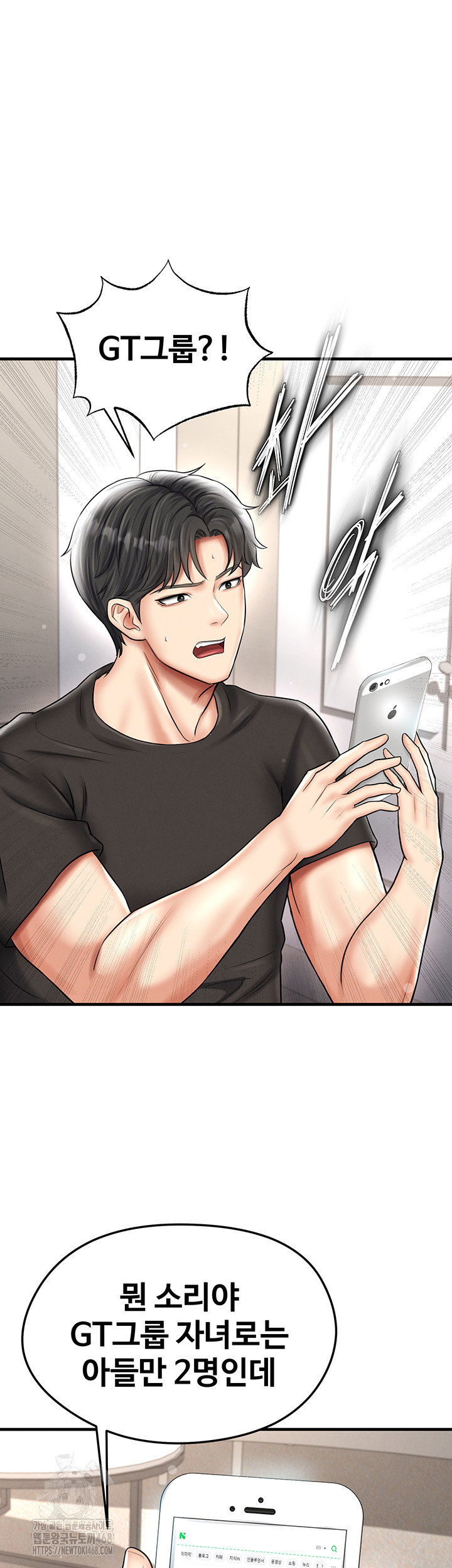 the-hotties-good-at-football-raw-chap-30-39