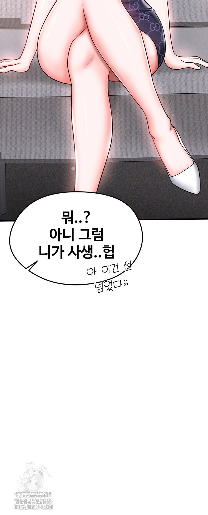 the-hotties-good-at-football-raw-chap-30-41
