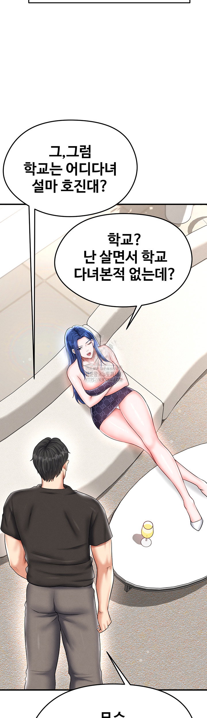 the-hotties-good-at-football-raw-chap-30-43