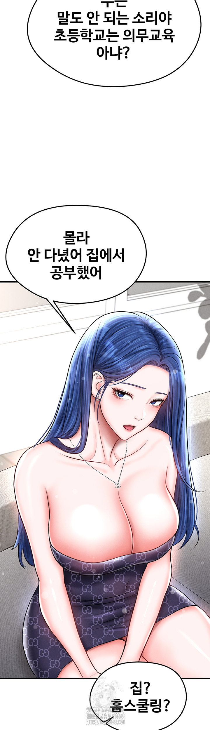 the-hotties-good-at-football-raw-chap-30-44