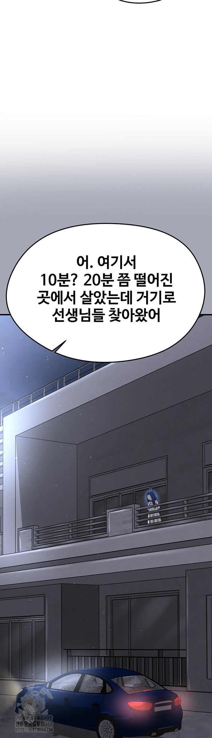 the-hotties-good-at-football-raw-chap-30-45