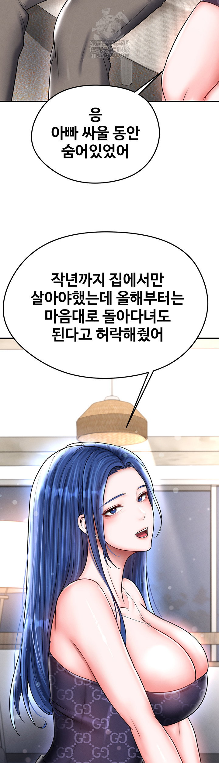 the-hotties-good-at-football-raw-chap-30-51