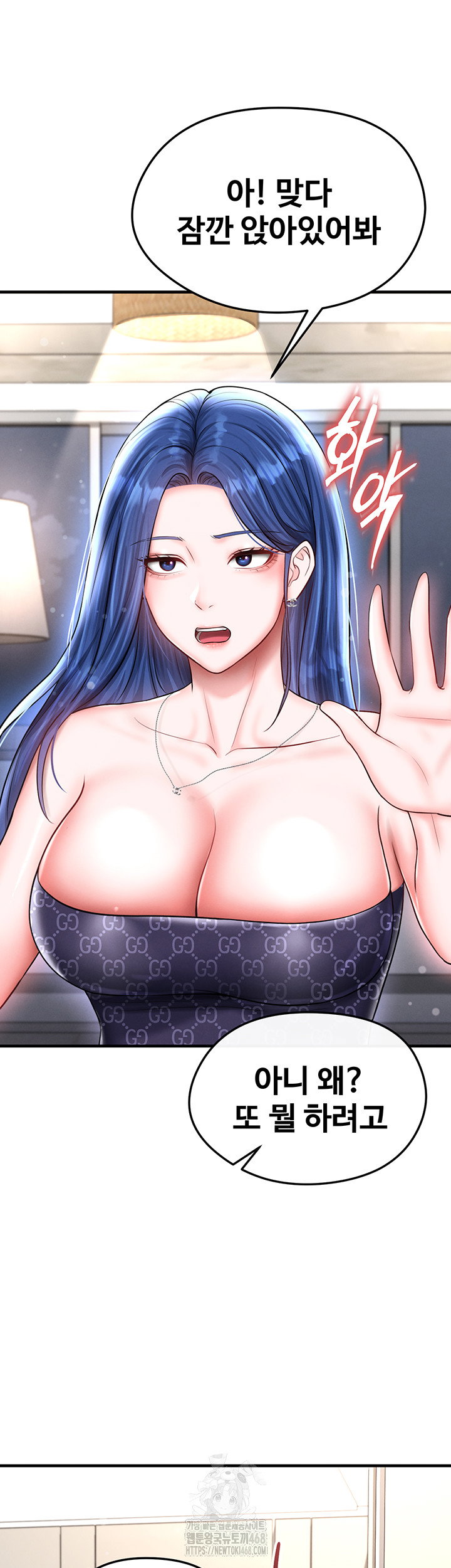 the-hotties-good-at-football-raw-chap-30-53