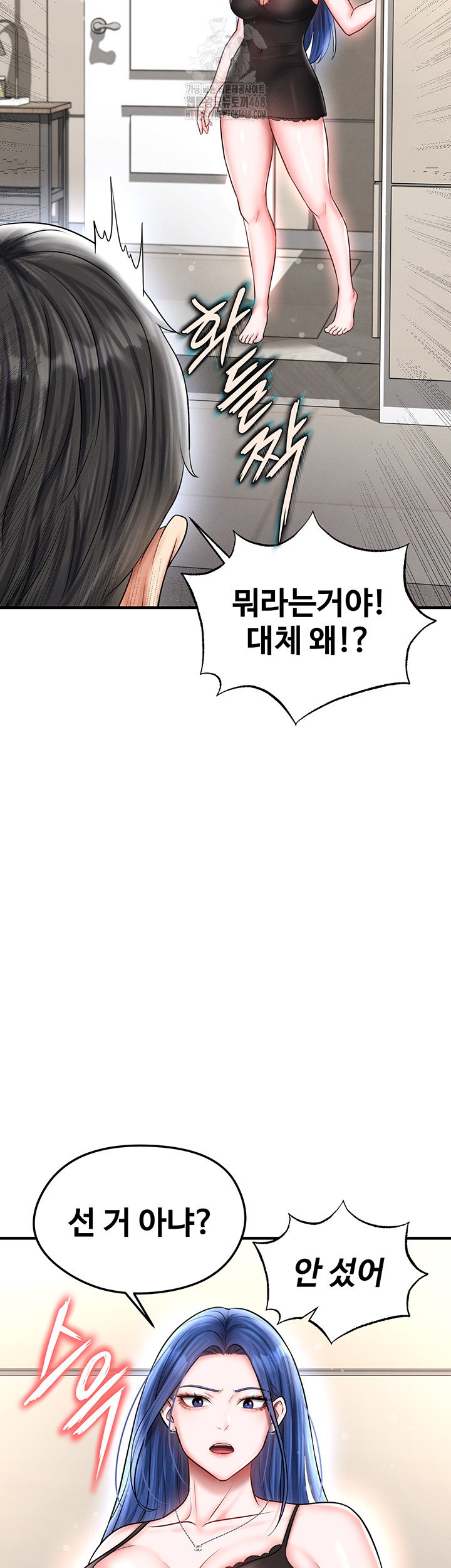 the-hotties-good-at-football-raw-chap-30-55