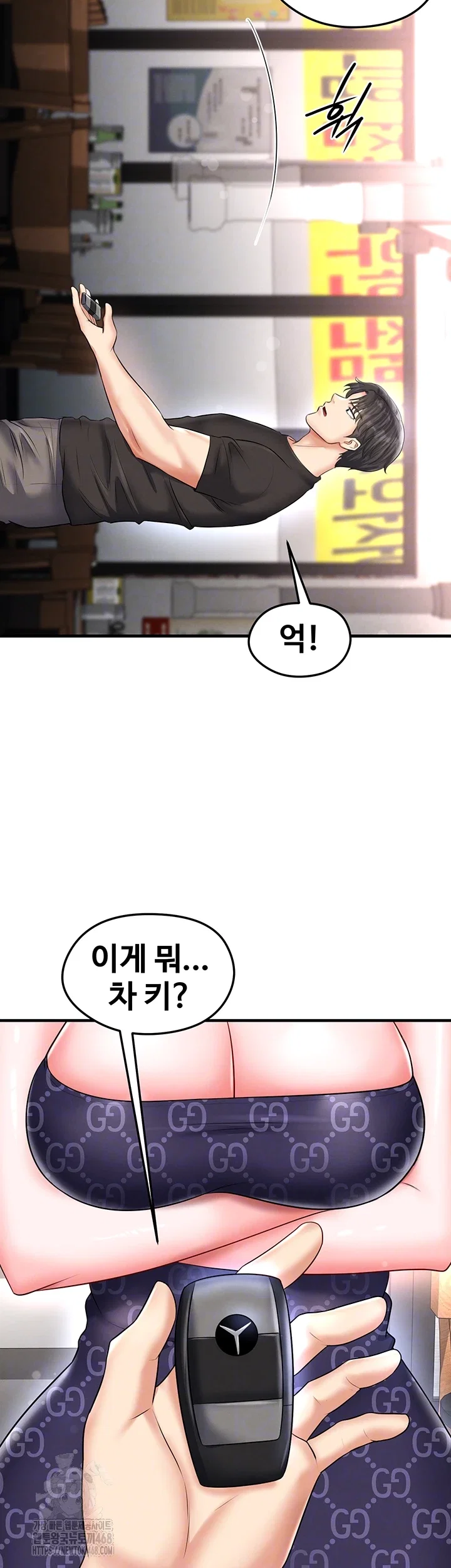 the-hotties-good-at-football-raw-chap-30-5