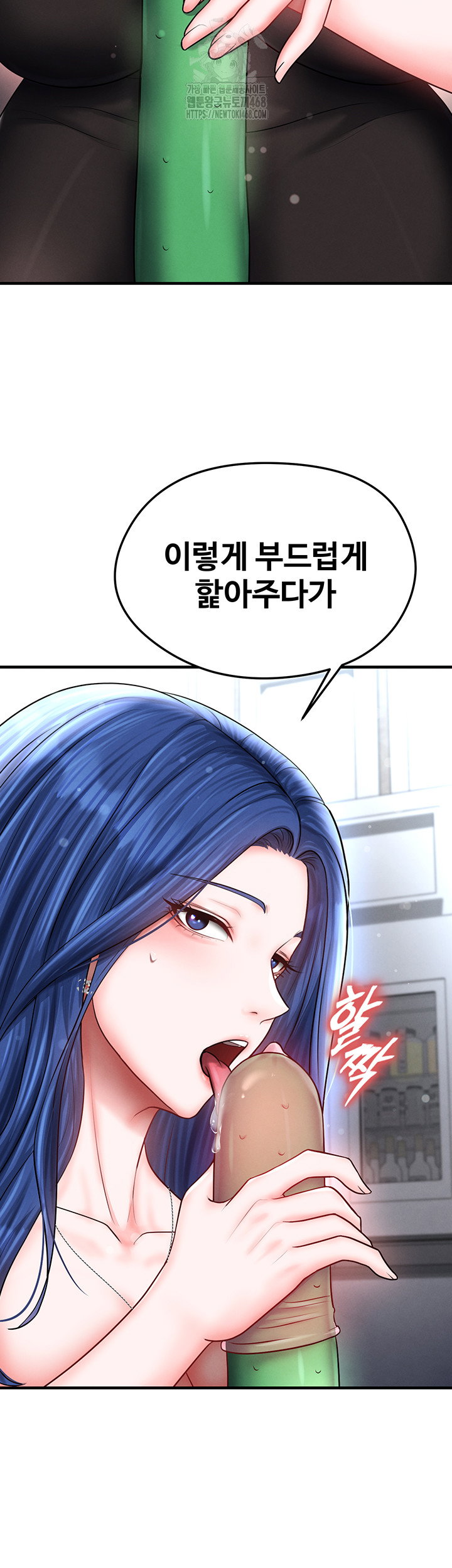 the-hotties-good-at-football-raw-chap-30-61