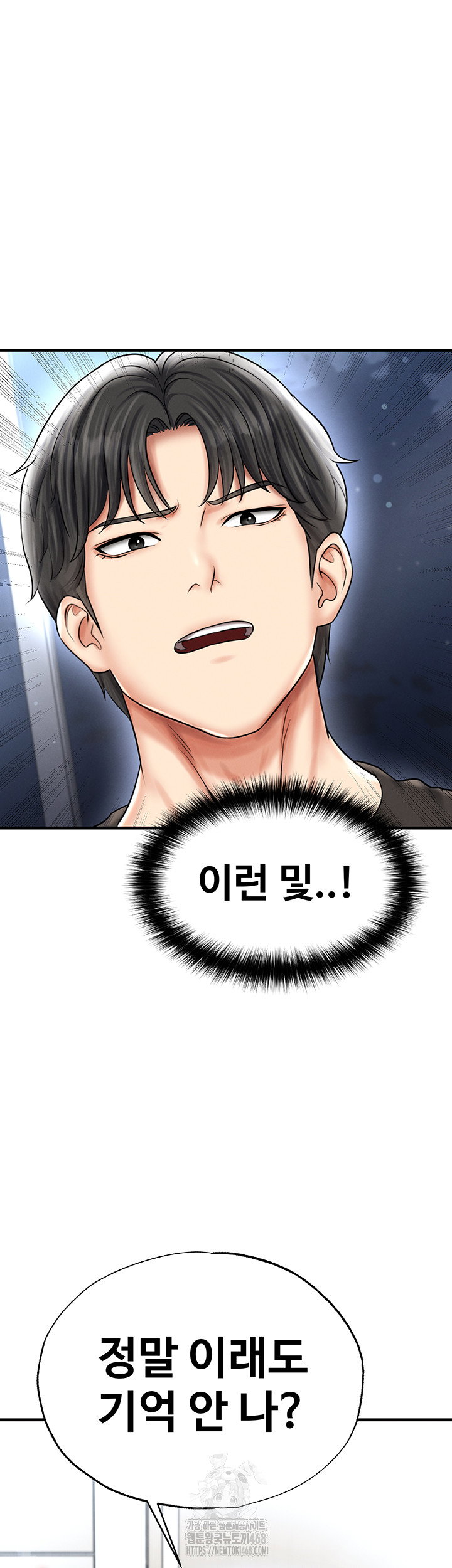 the-hotties-good-at-football-raw-chap-30-65