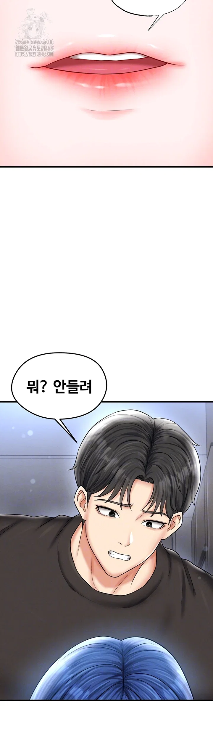 the-hotties-good-at-football-raw-chap-31-11