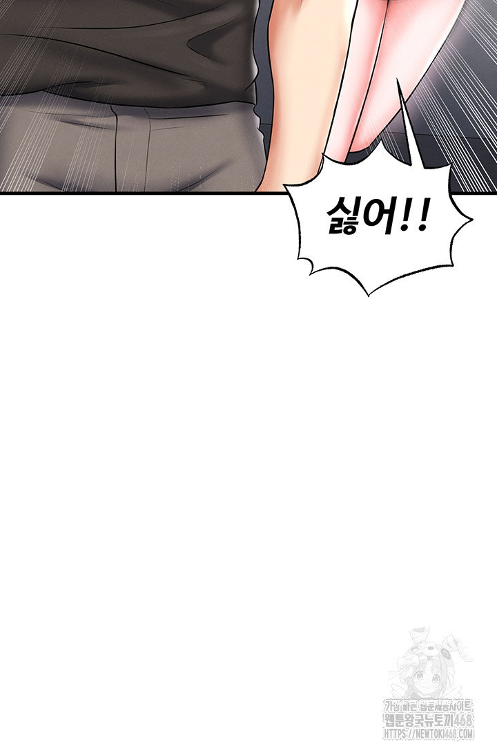 the-hotties-good-at-football-raw-chap-31-19