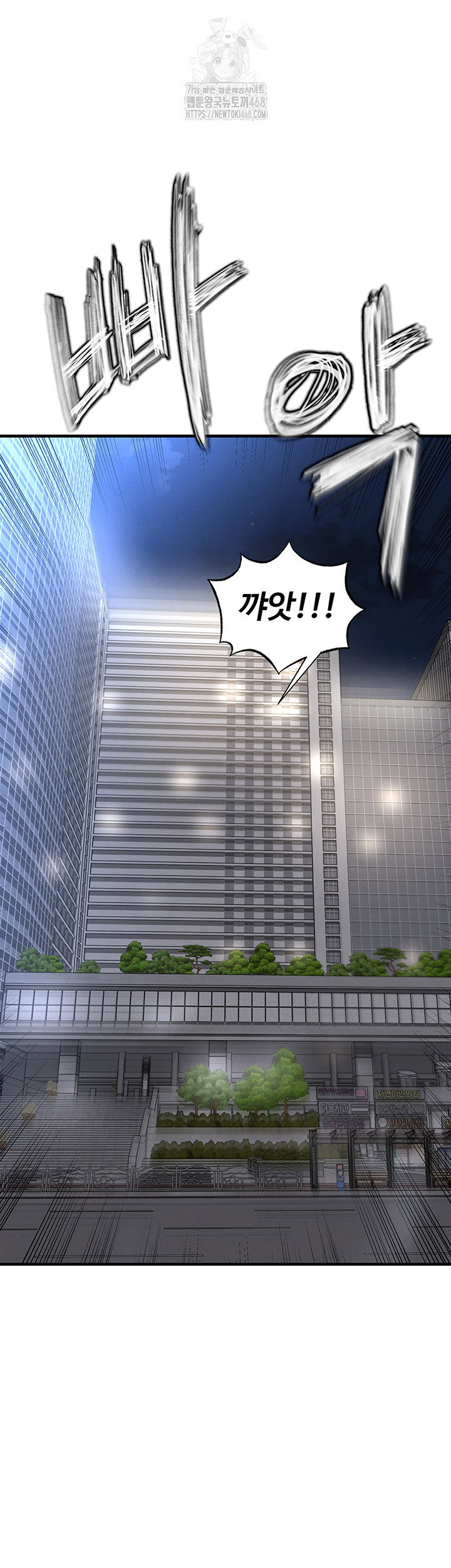 the-hotties-good-at-football-raw-chap-31-22