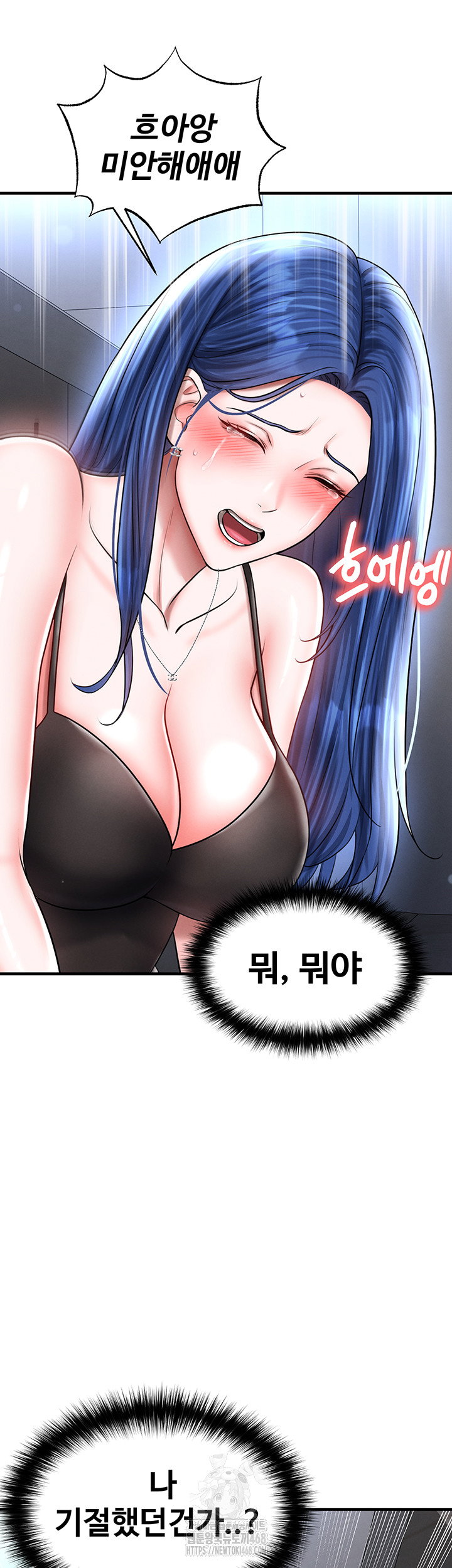 the-hotties-good-at-football-raw-chap-31-26