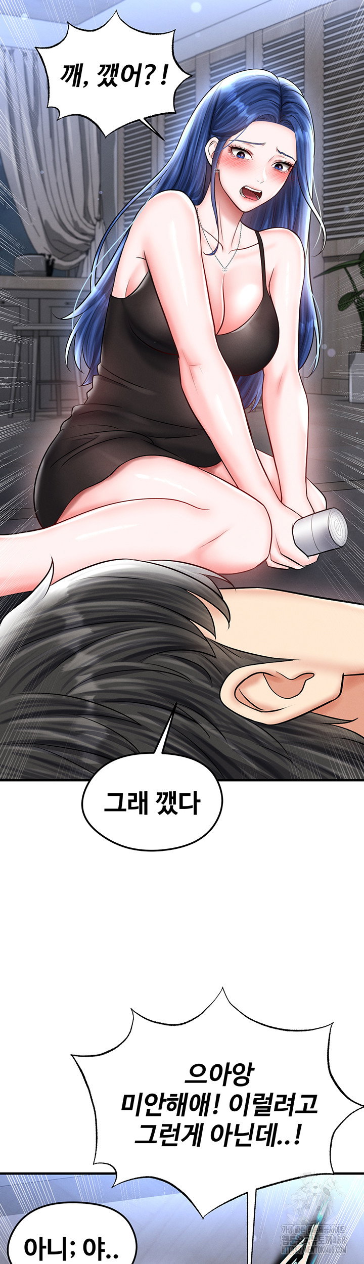 the-hotties-good-at-football-raw-chap-31-28