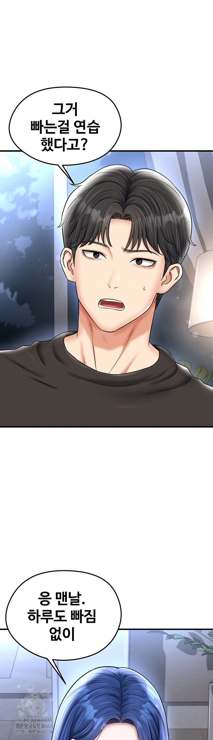the-hotties-good-at-football-raw-chap-31-2